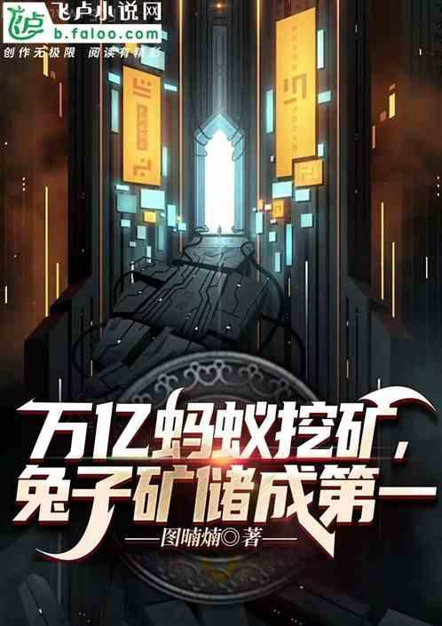 四合院之閆家老大