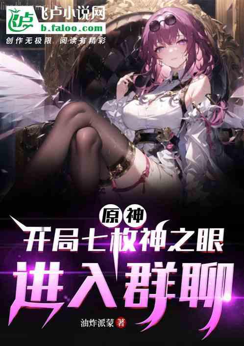 抗戰(zhàn)之召喚千軍