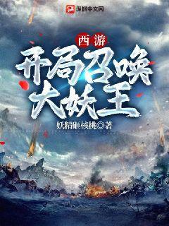 末世重生之少爺