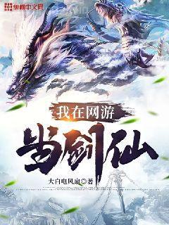 趙無極叢林戰神