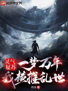 神醫貴女：盛世七皇妃