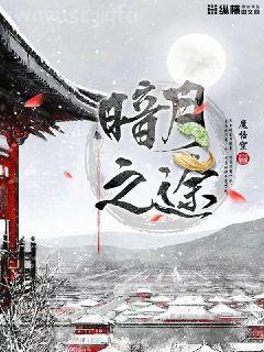 神級選擇：成就無上仙帝