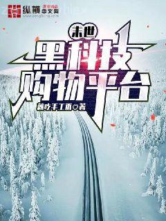 請(qǐng)公子斬妖