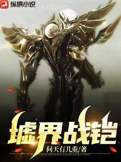 斗破蒼穹衍生同人