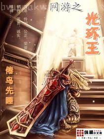 湯小團漫游中國歷史系列14（兩漢傳奇卷6）：沙海迷宮