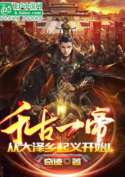 別樣仕途：靠近女領(lǐng)導(dǎo)張文定徐瑩