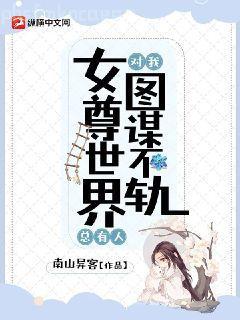 四合院：從大學(xué)畢業(yè)開始