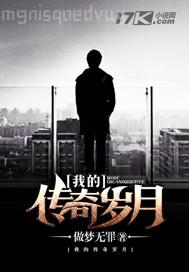 民間詭聞實錄：堪輿宗師