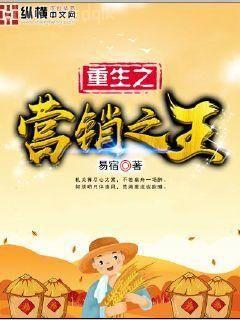 （神幻拍檔）青鳥