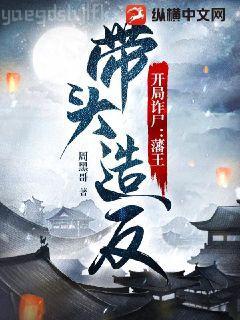 圣斗士之邪惡射手