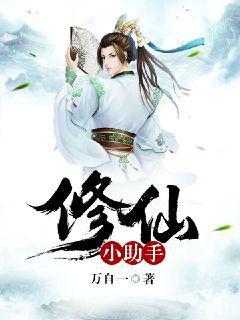 帝武丹尊秦涯秦玉香冷凝霜