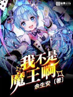 玄門老祖宗賴在大佬房間不走了