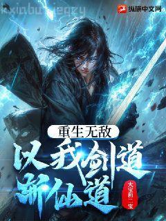 穿書后我成了攝政王的心肝