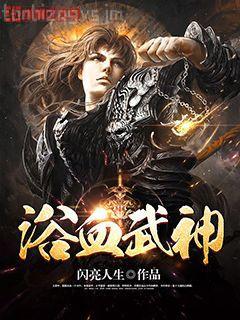 天醫(yī)渡邪皮劍青朱栩諾