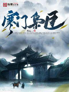 狂后乖乖讓朕寵