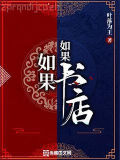庶女生存手冊(cè)