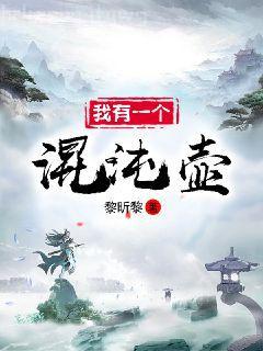 我為表叔畫新妝