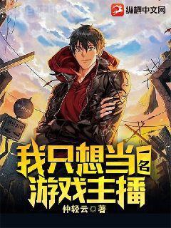 羅四夕的穿越日記