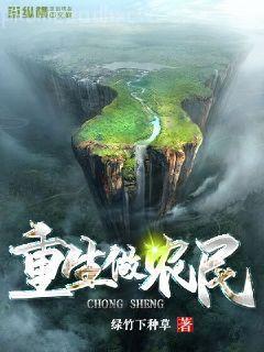 傅元令肖九岐名