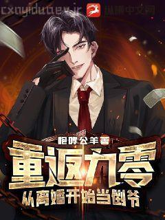 大良凰后(母后乖乖讓朕愛)