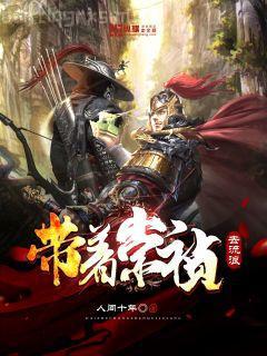 老攻追著我爆狙[電競]