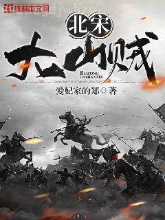 風(fēng)水相師龍生