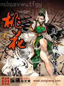 混在美女如云的辦公室