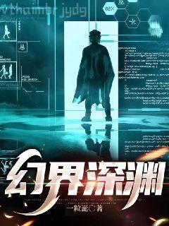 在冷漠的他懷里撒個嬌