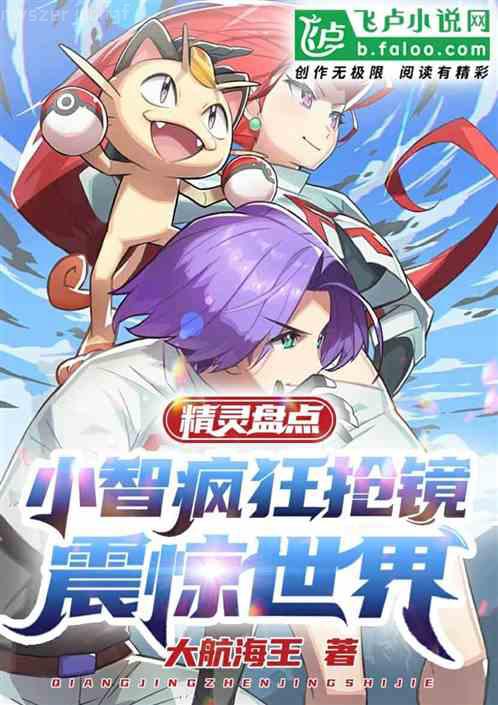 西方世界的劫難