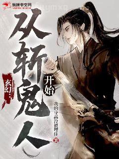 重生之我為書狂