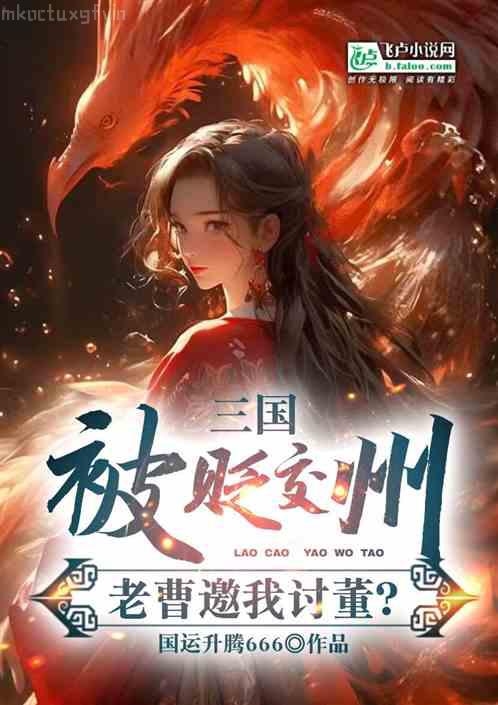 網游－屠龍巫師