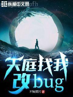 被迫登基后我爆紅星際