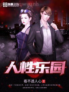 重生之小資生活