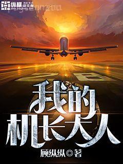 獸世種田：反派崽崽超粘人