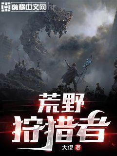 和豪門大佬網戀后我紅了