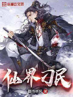 佛說阿彌陀經義疏