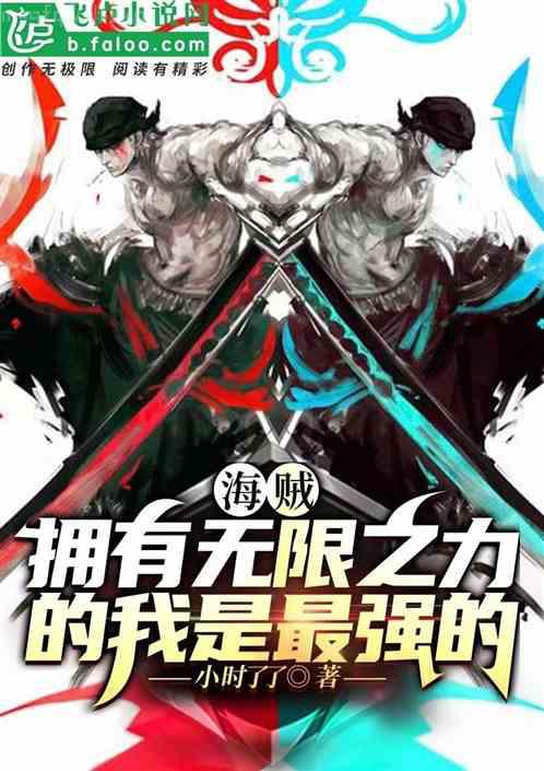 少年之烽火歲月