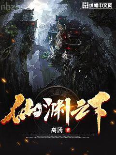 眾神世界從蟲族開始崛起