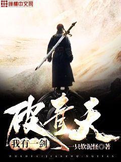 全世界我只喜歡你