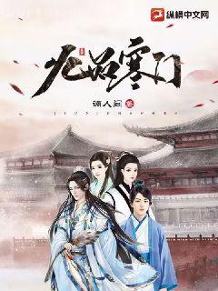 師父歡寵無(wú)度