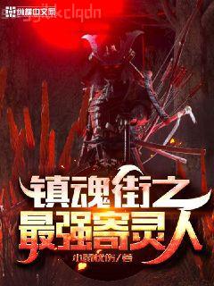 長相思3：思無涯