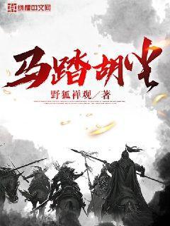 斗羅大陸外傳斗羅世界無刪減