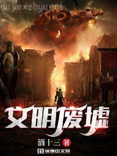 卸甲后我待字閨中