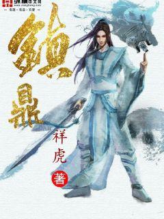 重生之巨星不落