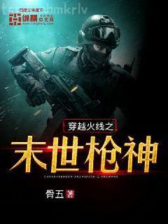 團寵嬌妻，總裁大人超給力