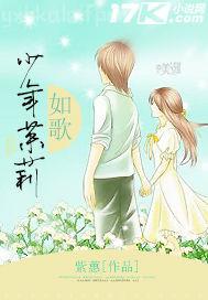 二次元黃毛系統