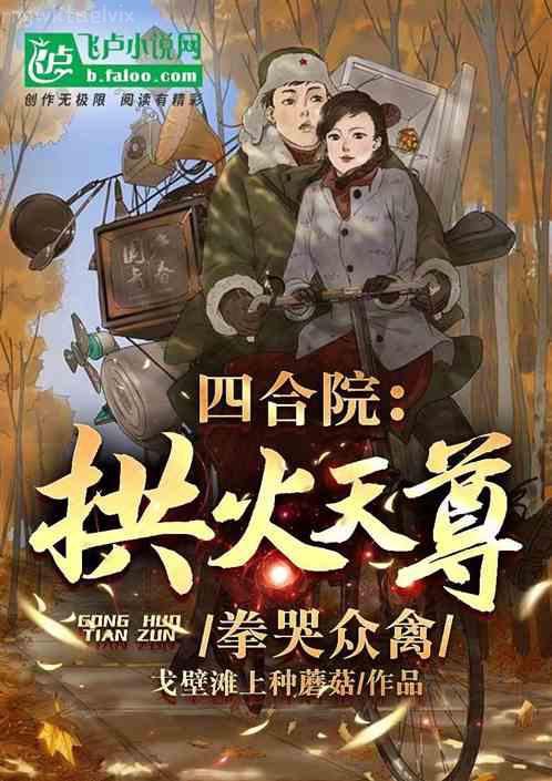 重生:傅爺的甜美小嬌妻