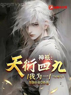 穿成女尊文里的入贅妻主