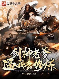 邪性總裁太難纏!