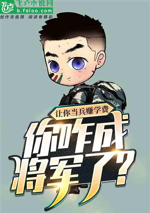 我總在春天想起你